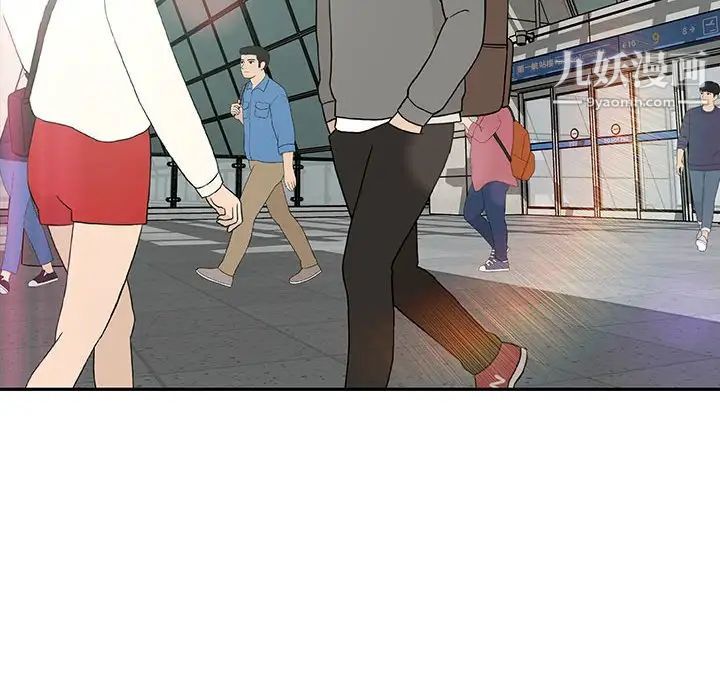 《亲爱的你Liebling！》漫画 第136話