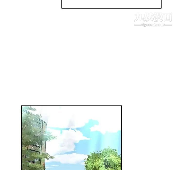 《亲爱的你Liebling！》漫画 第136話