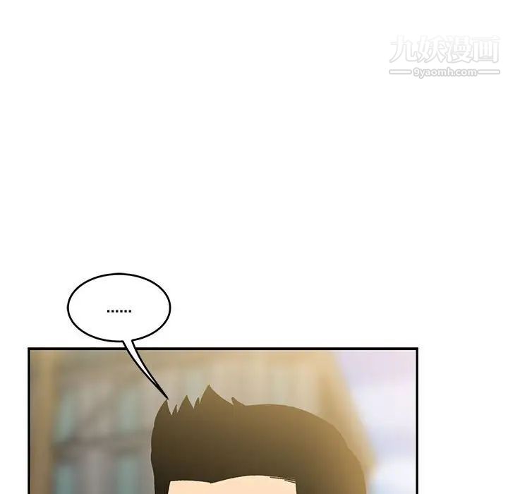 《亲爱的你Liebling！》漫画 第136話