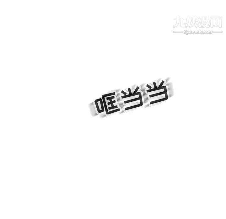 《亲爱的你Liebling！》漫画 第136話