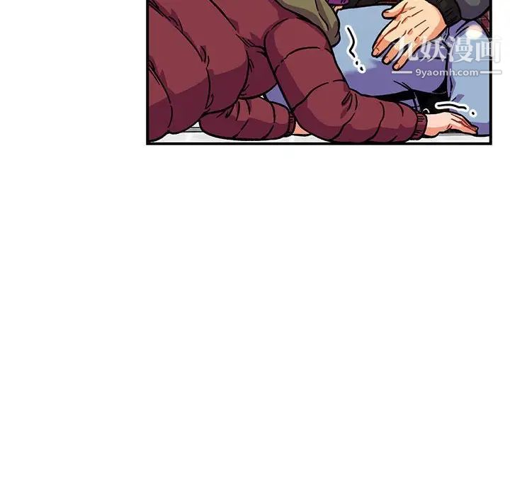 《亲爱的你Liebling！》漫画 第136話