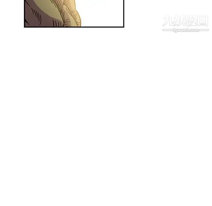 《亲爱的你Liebling！》漫画 第136話
