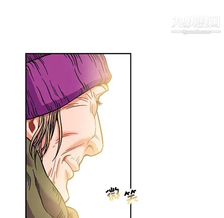 《亲爱的你Liebling！》漫画 第136話
