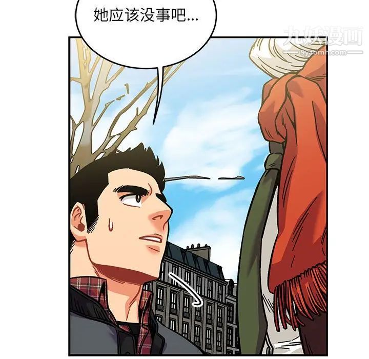 《亲爱的你Liebling！》漫画 第136話