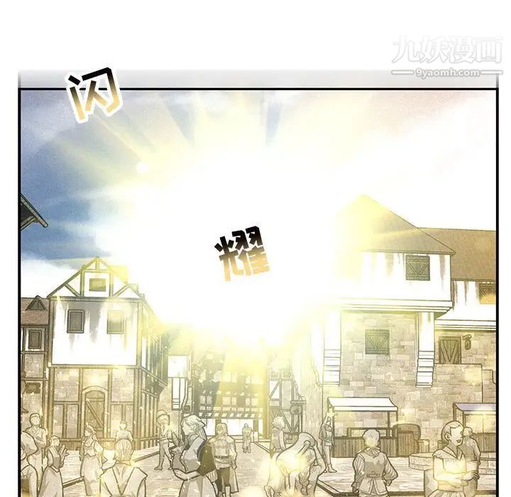 《亲爱的你Liebling！》漫画 第136話