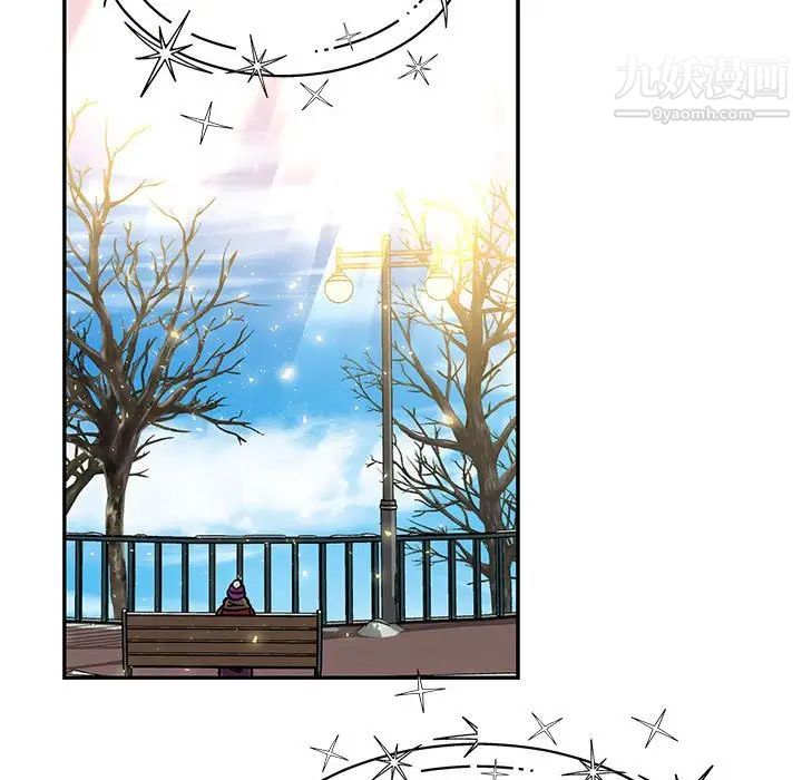 《亲爱的你Liebling！》漫画 第136話