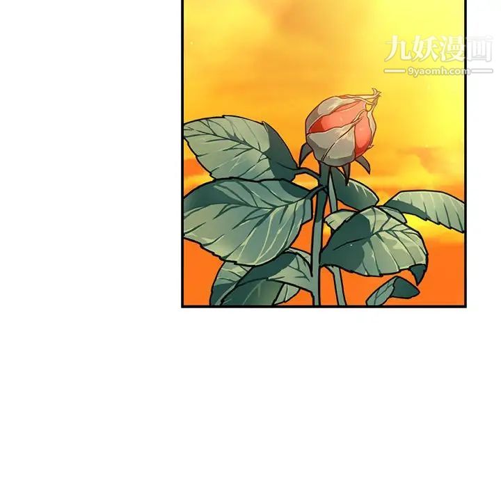 《亲爱的你Liebling！》漫画 第136話