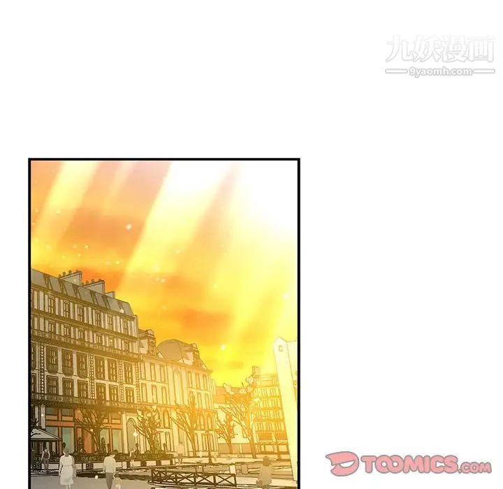 《亲爱的你Liebling！》漫画 第136話