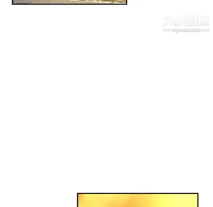 《亲爱的你Liebling！》漫画 第136話