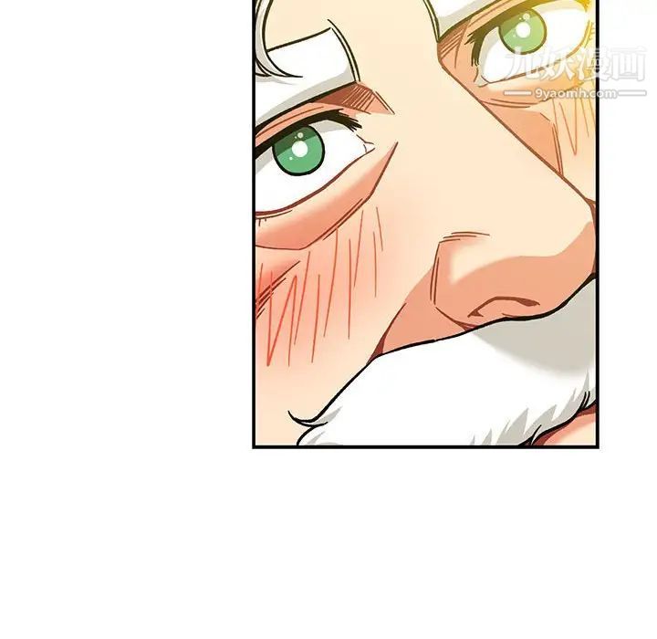 《亲爱的你Liebling！》漫画 第136話