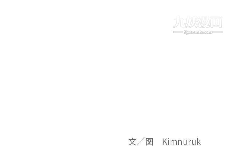 《亲爱的你Liebling！》漫画 第136話