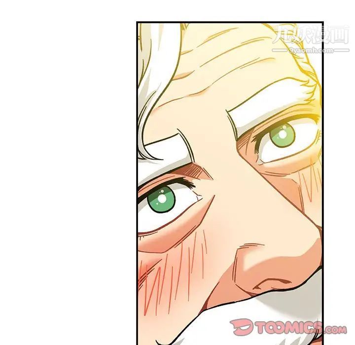 《亲爱的你Liebling！》漫画 第137話