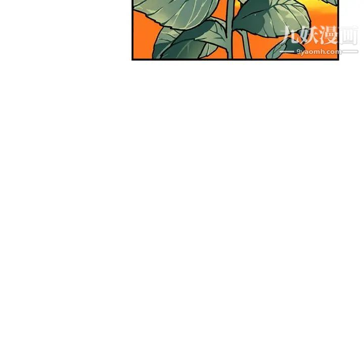 《亲爱的你Liebling！》漫画 第137話