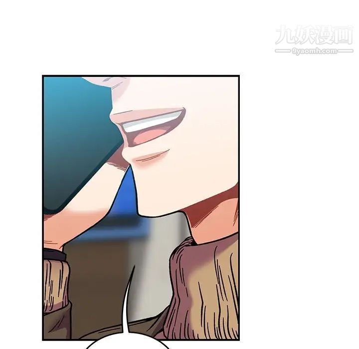 《亲爱的你Liebling！》漫画 第137話