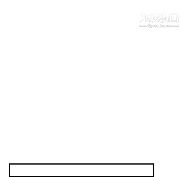 《亲爱的你Liebling！》漫画 第137話