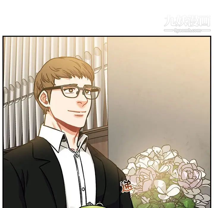 《亲爱的你Liebling！》漫画 第137話