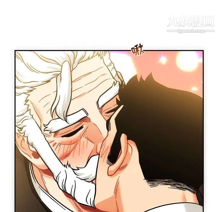 《亲爱的你Liebling！》漫画 第137話