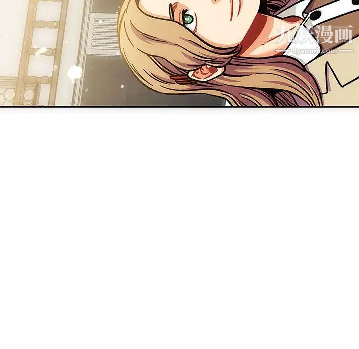 《亲爱的你Liebling！》漫画 第137話