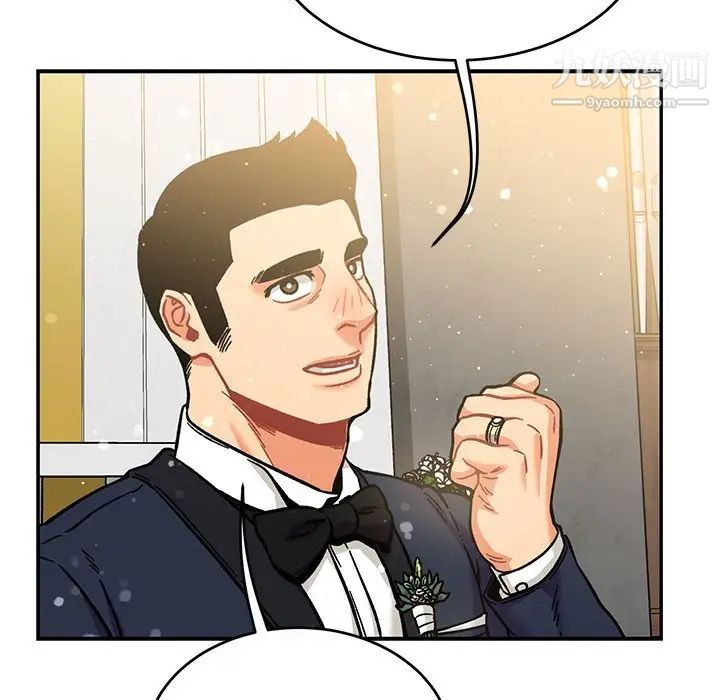 《亲爱的你Liebling！》漫画 第137話