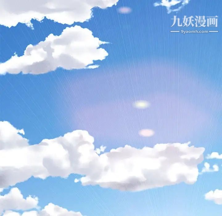 《亲爱的你Liebling！》漫画 第137話
