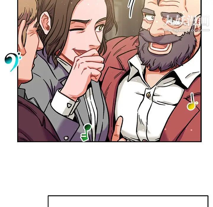 《亲爱的你Liebling！》漫画 第137話