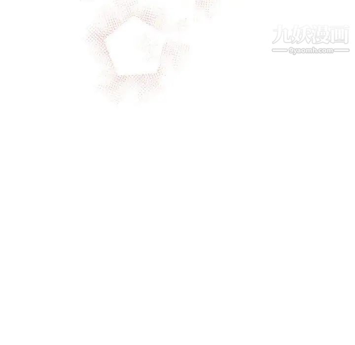 《亲爱的你Liebling！》漫画 第137話