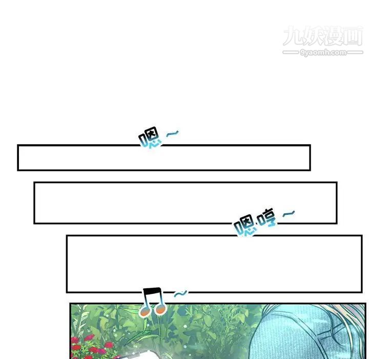 《亲爱的你Liebling！》漫画 第137話