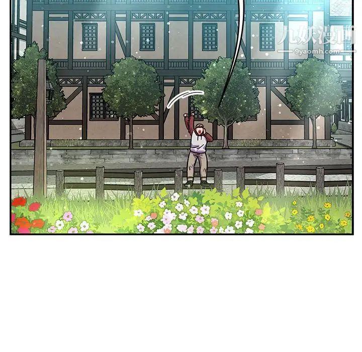 《亲爱的你Liebling！》漫画 第137話