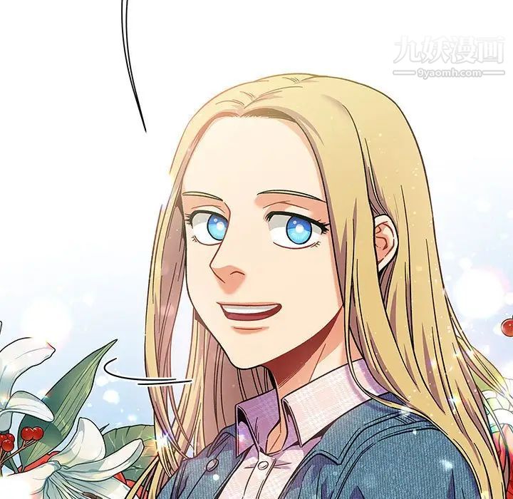 《亲爱的你Liebling！》漫画 第137話