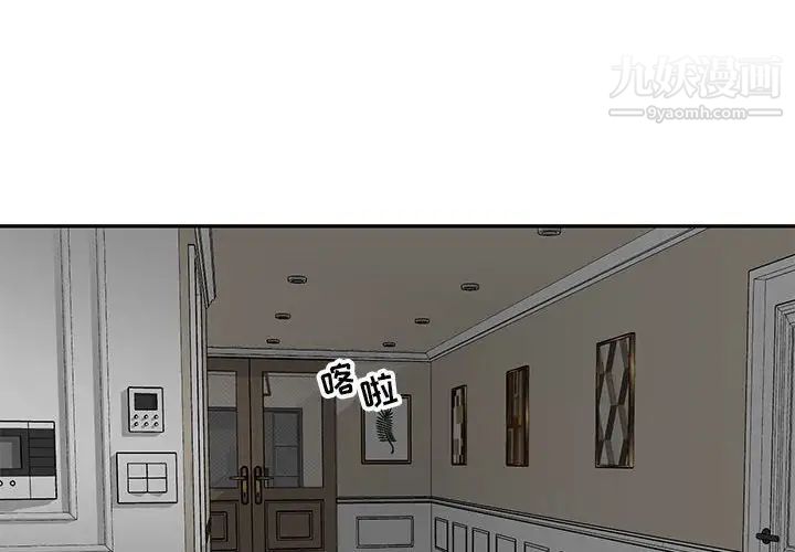 《亲爱的你Liebling！》漫画 第138話-最終話（完结）