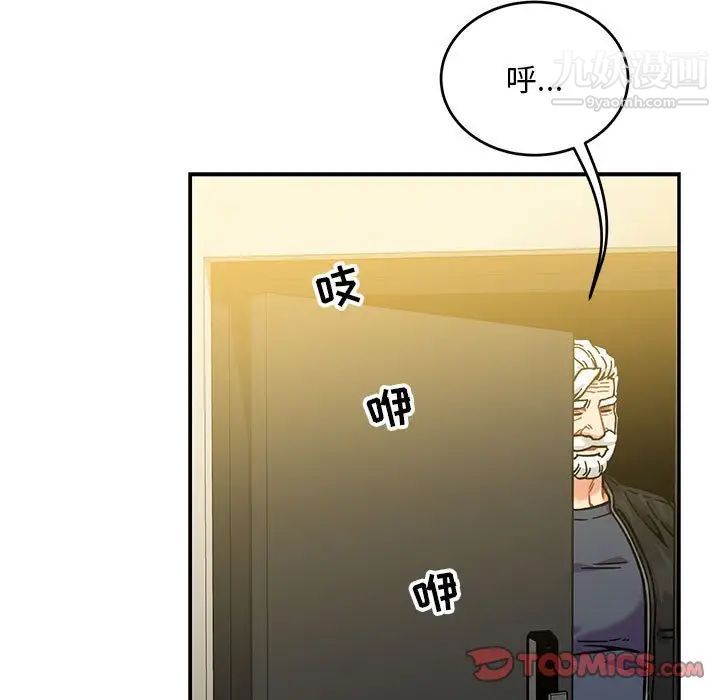 《亲爱的你Liebling！》漫画 第138話-最終話（完结）