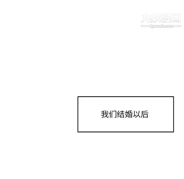 《亲爱的你Liebling！》漫画 第138話-最終話（完结）