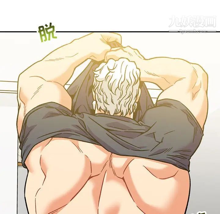 《亲爱的你Liebling！》漫画 第138話-最終話（完结）