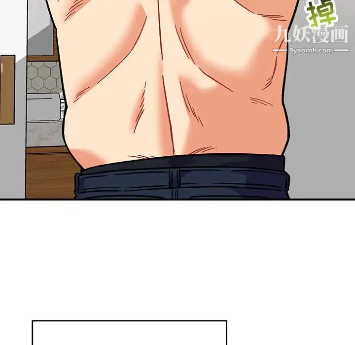 《亲爱的你Liebling！》漫画 第138話-最終話（完结）