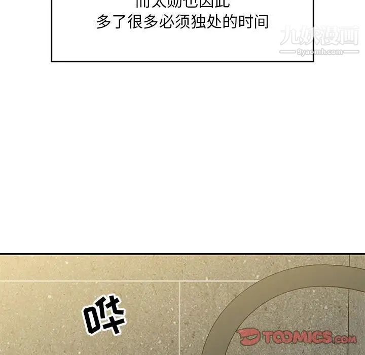 《亲爱的你Liebling！》漫画 第138話-最終話（完结）