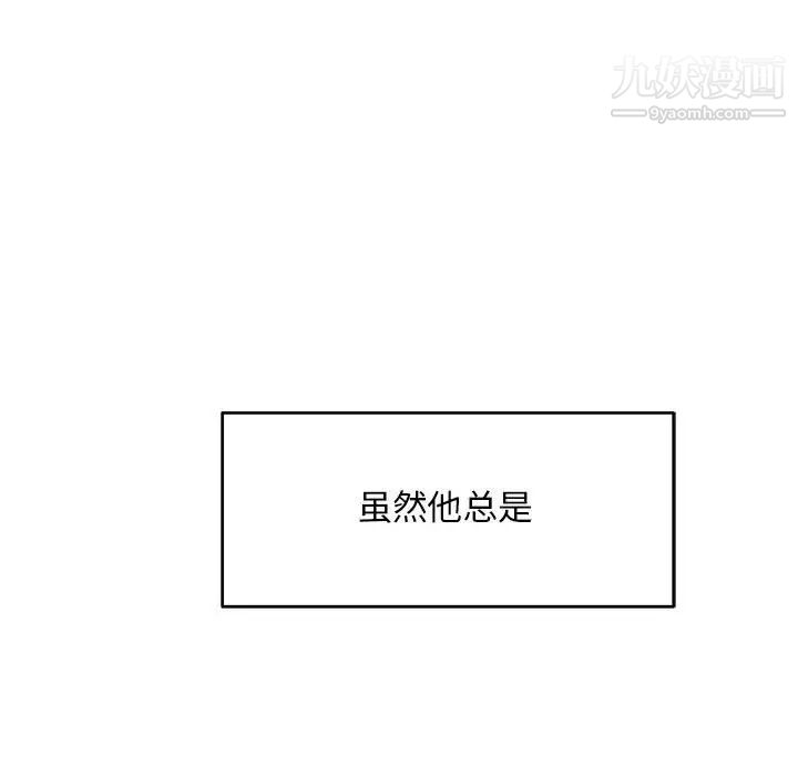 《亲爱的你Liebling！》漫画 第138話-最終話（完结）