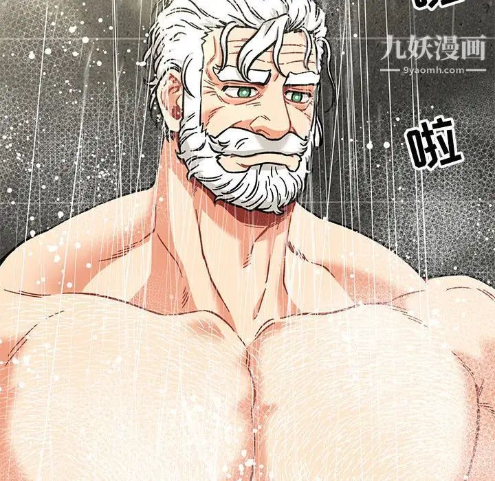 《亲爱的你Liebling！》漫画 第138話-最終話（完结）