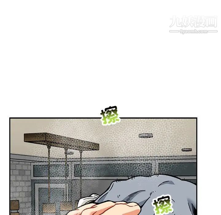 《亲爱的你Liebling！》漫画 第138話-最終話（完结）