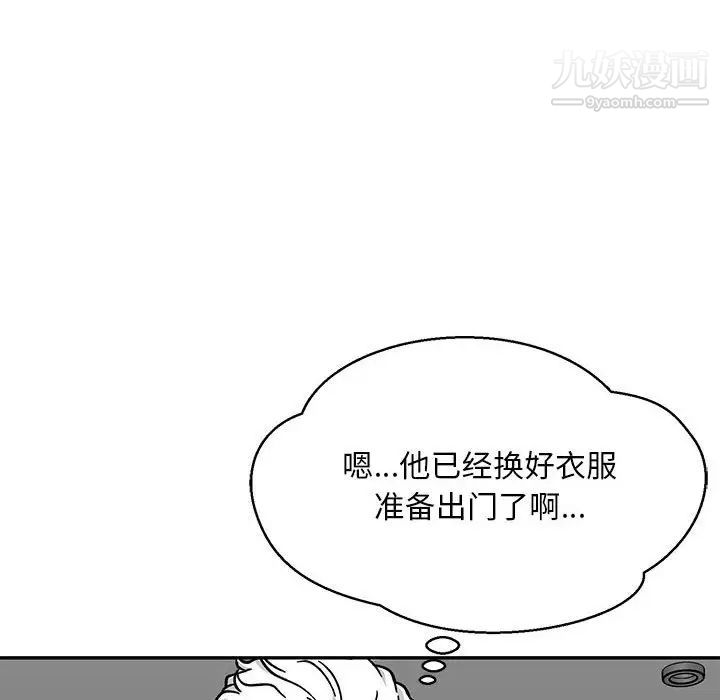 《亲爱的你Liebling！》漫画 第138話-最終話（完结）