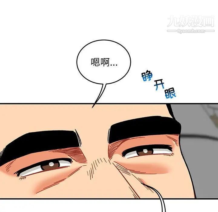 《亲爱的你Liebling！》漫画 第138話-最終話（完结）