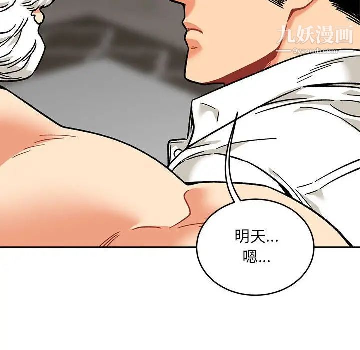 《亲爱的你Liebling！》漫画 第138話-最終話（完结）