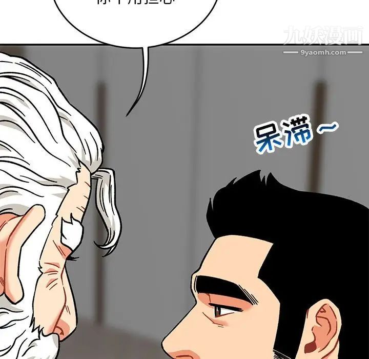 《亲爱的你Liebling！》漫画 第138話-最終話（完结）