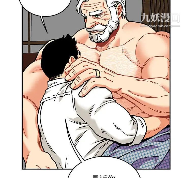 《亲爱的你Liebling！》漫画 第138話-最終話（完结）
