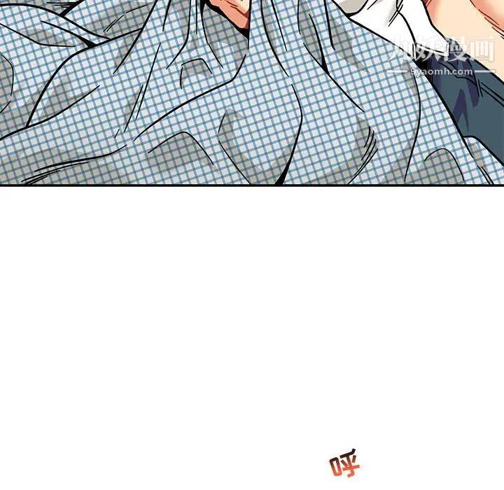 《亲爱的你Liebling！》漫画 第138話-最終話（完结）
