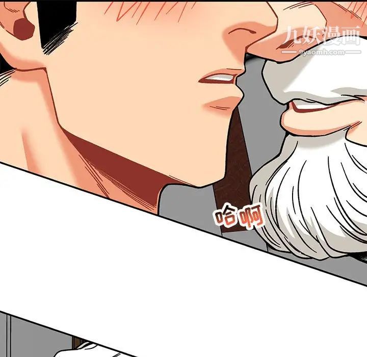《亲爱的你Liebling！》漫画 第138話-最終話（完结）