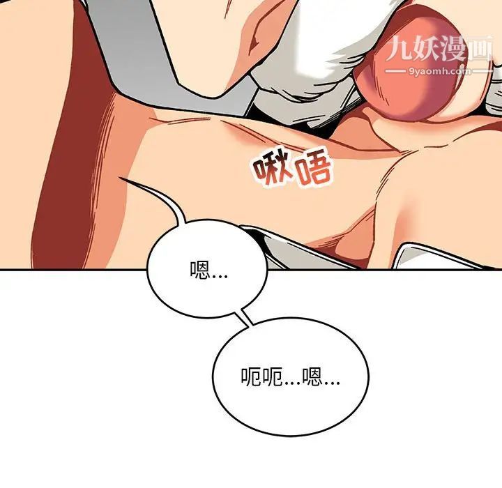 《亲爱的你Liebling！》漫画 第138話-最終話（完结）