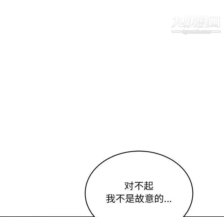 《亲爱的你Liebling！》漫画 第138話-最終話（完结）