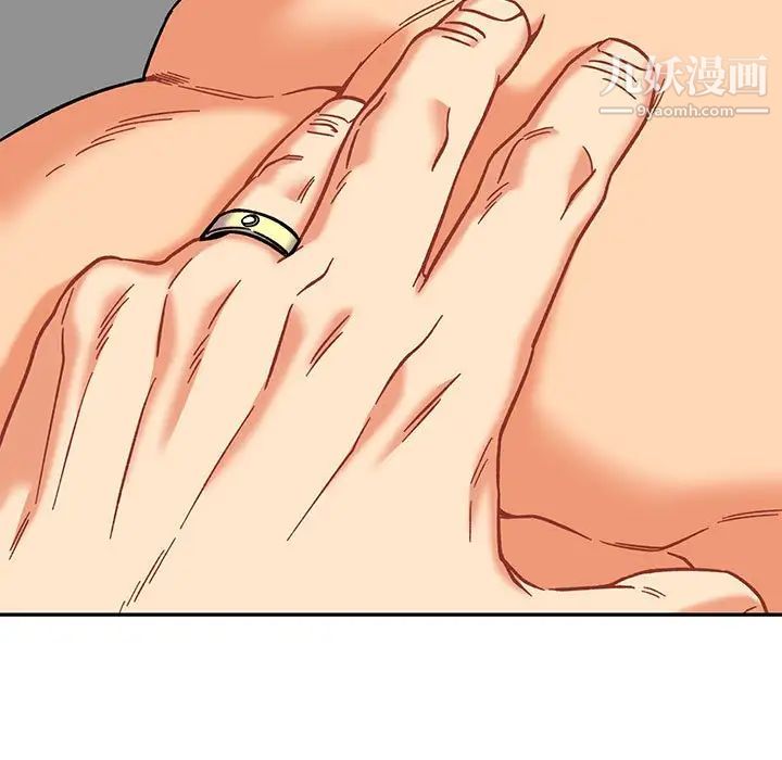 《亲爱的你Liebling！》漫画 第138話-最終話（完结）