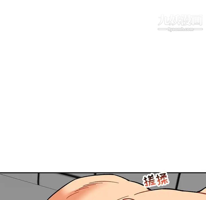 《亲爱的你Liebling！》漫画 第138話-最終話（完结）