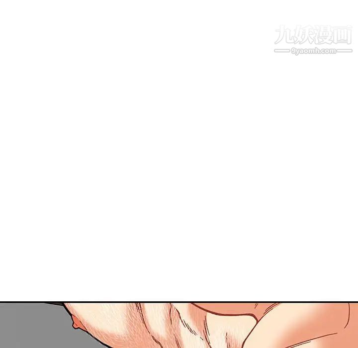 《亲爱的你Liebling！》漫画 第138話-最終話（完结）